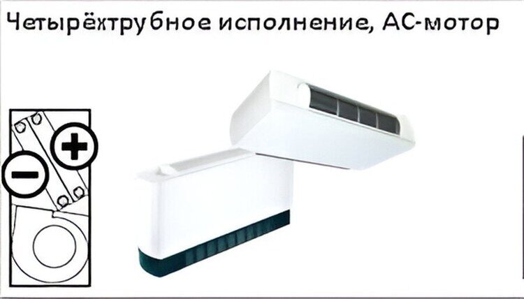 Канальный фанкойл 9-9,9 кВт Royal Clima MACS-I-F90P4K