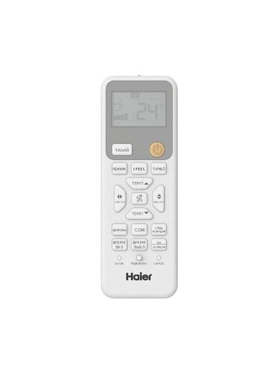 Кондиционер Haier CORAL HSU-18HPL203/R3