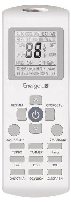 Cплит система Energolux Basel SAS36B3-A/SAU36B3-A